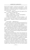 Близится буря — фото, картинка — 55