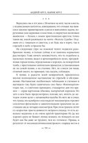 Близится буря — фото, картинка — 57