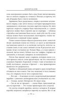 Близится буря — фото, картинка — 58