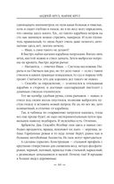 Близится буря — фото, картинка — 59