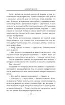 Близится буря — фото, картинка — 60