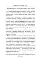 Близится буря — фото, картинка — 61