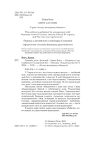 Личные дела — фото, картинка — 1