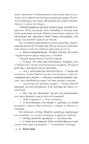 Личные дела — фото, картинка — 11