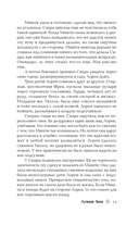 Личные дела — фото, картинка — 12