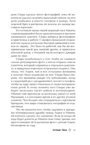 Личные дела — фото, картинка — 14