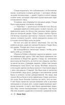 Личные дела — фото, картинка — 15