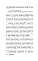 Личные дела — фото, картинка — 3