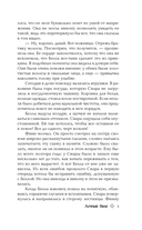 Личные дела — фото, картинка — 4