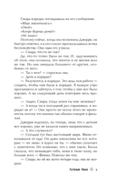 Личные дела — фото, картинка — 6