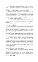 Личные дела — фото, картинка — 7