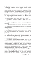 Личные дела — фото, картинка — 8