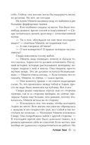 Личные дела — фото, картинка — 10