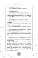 Отпустить бывшего — фото, картинка — 17