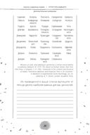 Отпустить бывшего — фото, картинка — 20