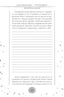 Отпустить бывшего — фото, картинка — 21