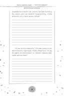 Отпустить бывшего — фото, картинка — 22