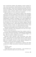 Остров душ — фото, картинка — 12