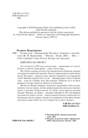 Остров душ — фото, картинка — 3