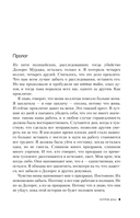 Остров душ — фото, картинка — 6