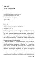 Остров душ — фото, картинка — 8