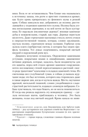 Остров душ — фото, картинка — 9