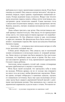 Остров душ — фото, картинка — 10