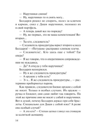 Контрольная обойма — фото, картинка — 13