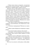 Контрольная обойма — фото, картинка — 15