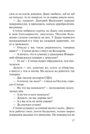 Контрольная обойма — фото, картинка — 16