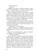 Контрольная обойма — фото, картинка — 19