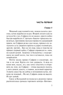 Контрольная обойма — фото, картинка — 4