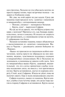 Контрольная обойма — фото, картинка — 6