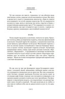 Дублинцы. Портрет художника в юности — фото, картинка — 14