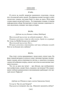 Дублинцы. Портрет художника в юности — фото, картинка — 16