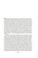 Дублинцы. Портрет художника в юности — фото, картинка — 18