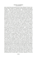 Дублинцы. Портрет художника в юности — фото, картинка — 20