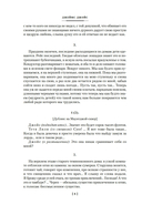 Дублинцы. Портрет художника в юности — фото, картинка — 5