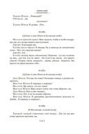 Дублинцы. Портрет художника в юности — фото, картинка — 8