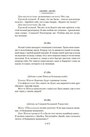 Дублинцы. Портрет художника в юности — фото, картинка — 9