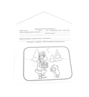 В лесу родилась ёлочка — фото, картинка — 5