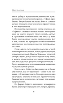 Черная вселенная — фото, картинка — 8