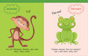 Большая книга развития речи. 1-2 года — фото, картинка — 9