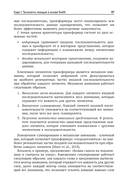 Генеративный искусственный интеллект — фото, картинка — 11