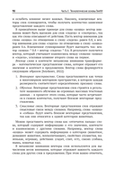 Генеративный искусственный интеллект — фото, картинка — 12