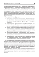 Генеративный искусственный интеллект — фото, картинка — 13