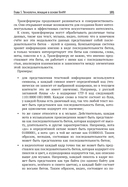 Генеративный искусственный интеллект — фото, картинка — 15