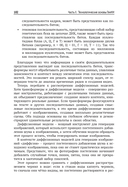 Генеративный искусственный интеллект — фото, картинка — 16