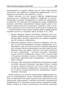 Генеративный искусственный интеллект — фото, картинка — 17