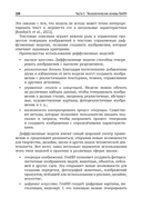 Генеративный искусственный интеллект — фото, картинка — 18